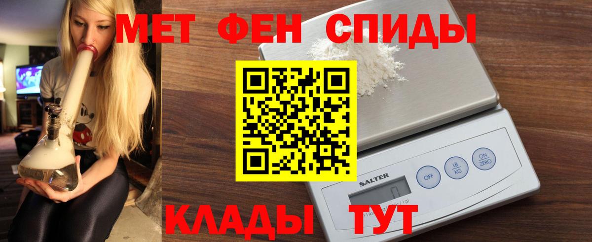 АМФЕТАМИН  АМФ  Вход с VPN  Амфетамин Розовый  Красноперекопск 