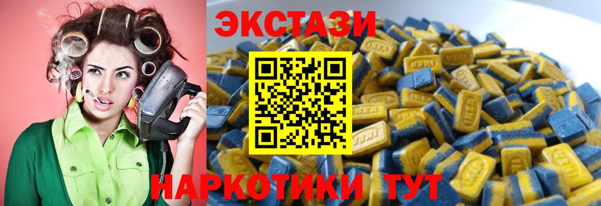 Ecstasy Punisher Красноперекопск