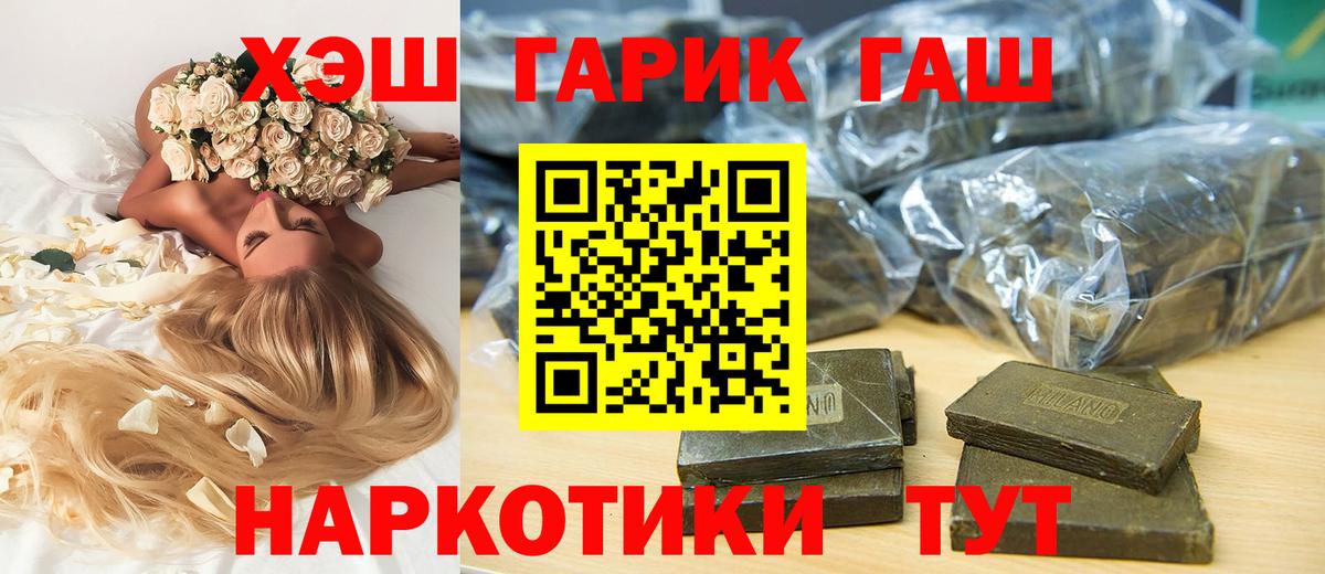 Красноперекопск  ГАШ Изолятор  Вход с VPN 