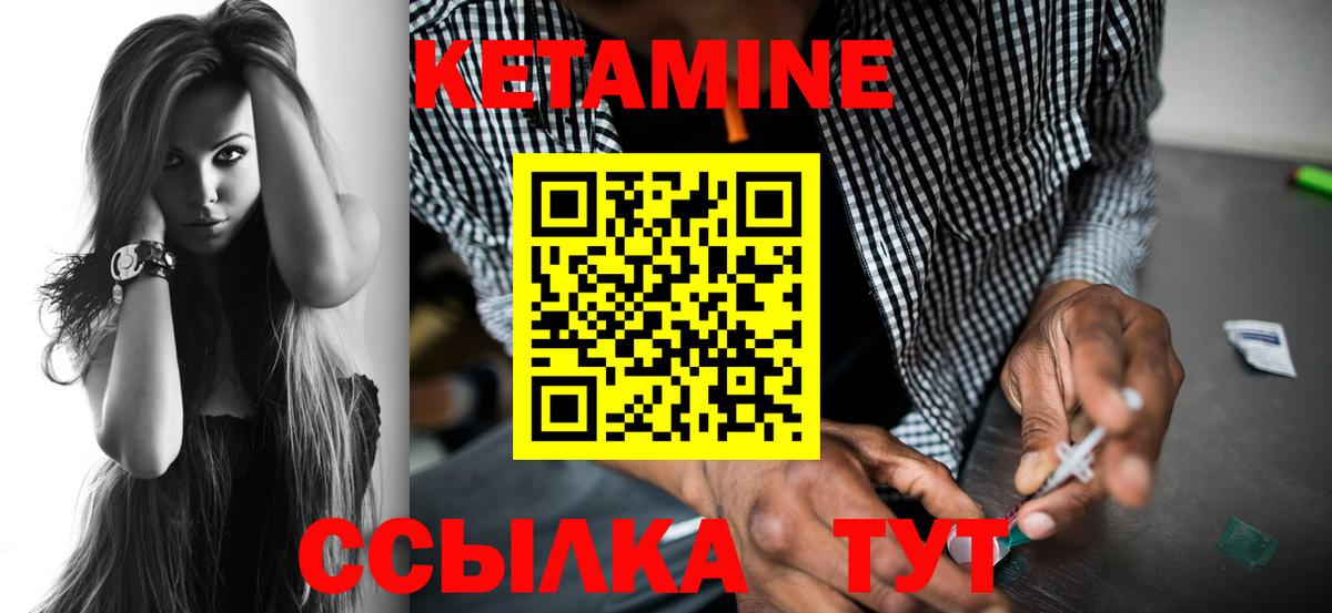 Красноперекопск  мега рабочий сайт  Кетамин VHQ  Вход с VPN  КЕТАМИН VHQ 
