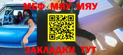 крисы Будённовск