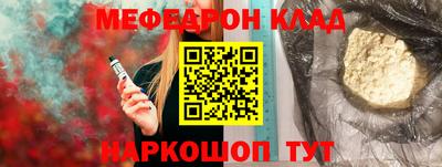 крисы Будённовск