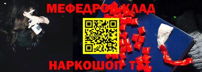 COCAINE Бузулук
