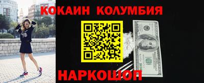 COCAINE Бузулук