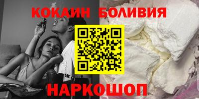 крисы Будённовск