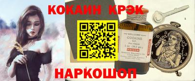 COCAINE Бузулук