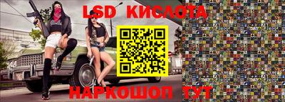 крисы Будённовск