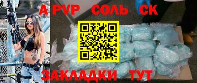 крисы Будённовск