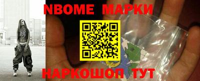 крисы Будённовск