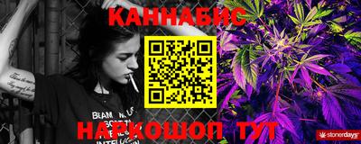 COCAINE Бузулук