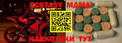 крисы Будённовск