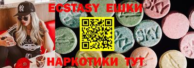 COCAINE Бузулук
