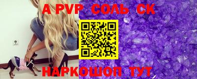 крисы Будённовск