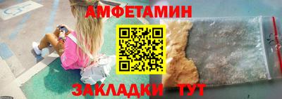 COCAINE Бузулук