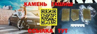 крисы Будённовск