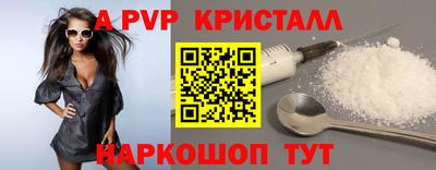 крисы Будённовск