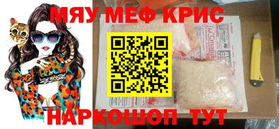 COCAINE Бузулук