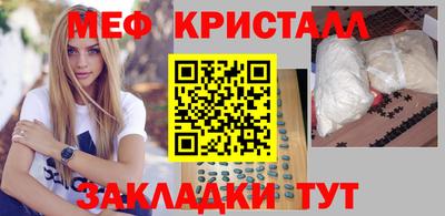 COCAINE Бузулук