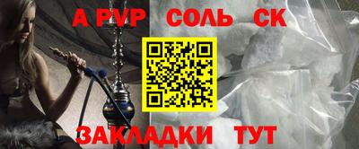 крисы Будённовск