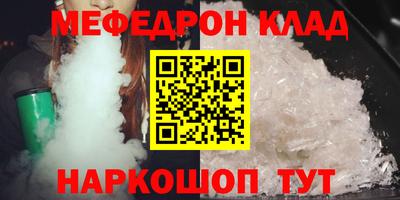 COCAINE Бузулук