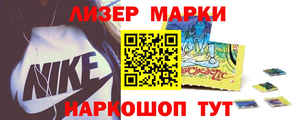 Лсд 25 экстази кислота Красноперекопск