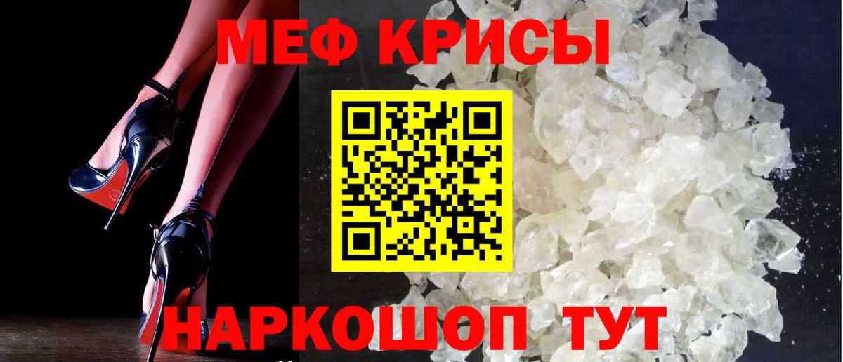  Кокаин Красноперекопск