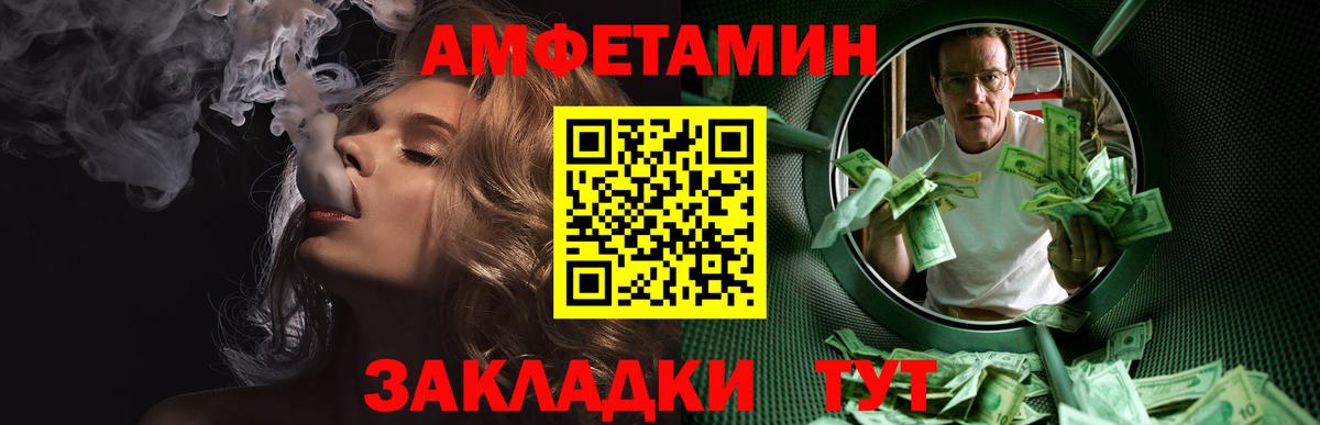 МЕТАМФЕТАМИН мет  Вход с VPN  Красноперекопск  МЕТАМФЕТАМИН мет 