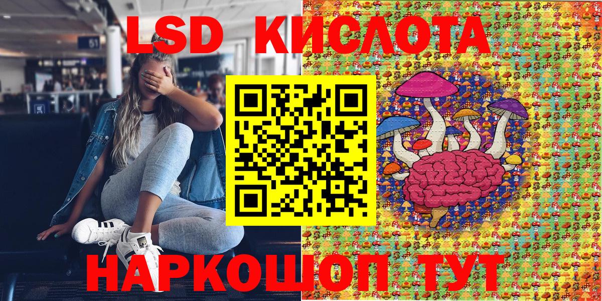 Красноперекопск  Марки 25I-NBOMe 1,5мг  Вход с VPN 