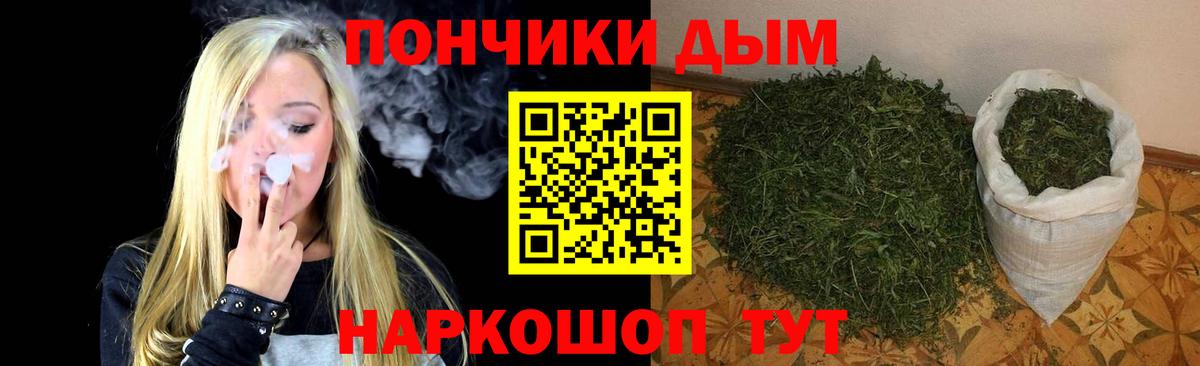 Канабис Ganja  Конопля тримм  Вход с VPN  Красноперекопск 